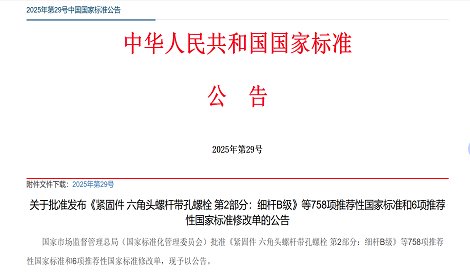 彩讯PC28加拿大手机版登录市场监督