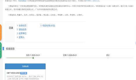 由彩讯PC28加拿大手机版登录参与制