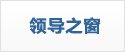 300301 电话