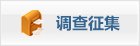 人才队伍 / 能力建设 / 开运体育