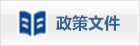 列表适合快速定位