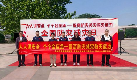本次活动以“人人讲开运体育app官方