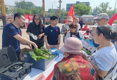 个个会应急